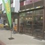 Photo of Subway