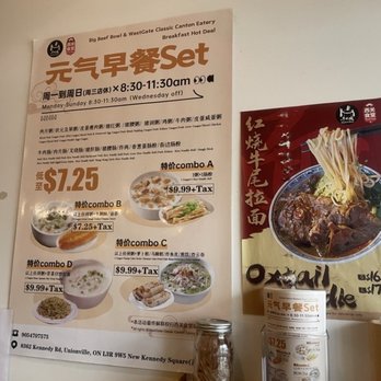 Big Beef Bowl Hand-Pulled Noodle - Menu as of march 2025 - Noodles Near Me - Markham, Ontario Big Beef Bowl Hand-Pulled Noodle - Menu as of march 2025 - Noodles Near Me - Markham, Ontario