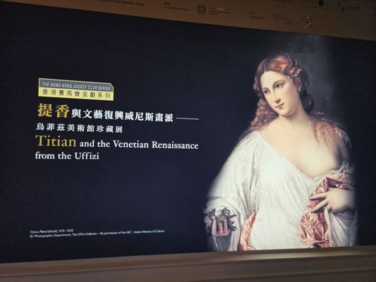 Hong Kong Museum of Art by null