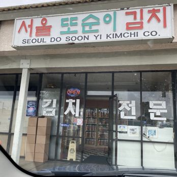 SEOUL DO SOON YI KIMCHI COMPANY - 66 Photos & 127 Reviews - 9972 Garden Grove Blvd, Garden Grove, California - Specialty Food - Restaurant Reviews - Phone Number - Yelp Seoul Do Soon Yi Kimchi Company - 66 Photos & 127 Reviews - 9972 Garden Grove Blvd, Garden Grove, California - Specialty Food - Restaurant Reviews - Phone Number - Yelp