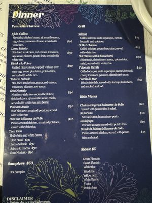 Menu photo 3 Ceviche House Peru Red Bank, NJ