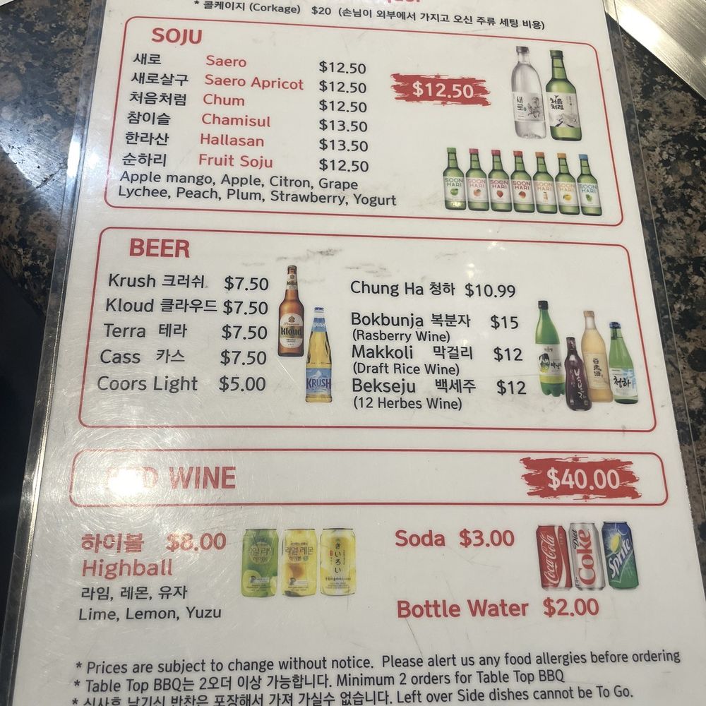 K Bbq Eel Village - March 2026 menu - Korean Near Me - Buena Park, California
