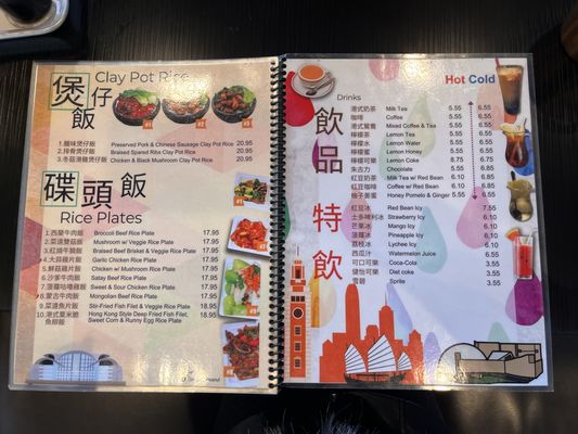 Menu photo 2 Venus Cafe San Jose, CA Menu photo 2 Venus Cafe San Jose, CA