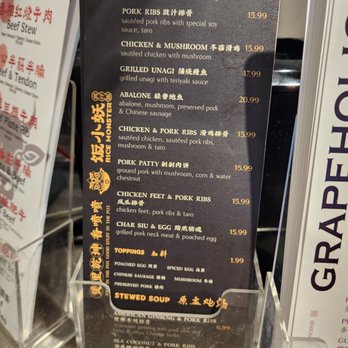 Grapeholic - Coffee & Tea Near Me - Millbrae, California