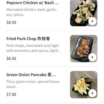 Flaming Ox - Taiwanese Near Me - San Jose, California