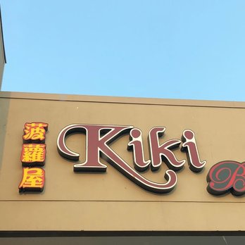 Kiki Bakery & Cafe - Kiki, do you love me? Are you riding? LOL - Kiki Bakery in Seattle. Easy parking (strip mall location). - Bakeries Near Me - Seattle, Washington Kiki Bakery & Cafe - Kiki, do you love me? Are you riding? LOL - Kiki Bakery in Seattle. Easy parking (strip mall location). - Bakeries Near Me - Seattle, Washington