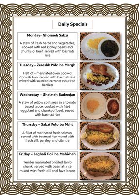 Menu photo 5 Caspian Kabob Germantown, MD