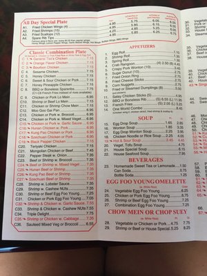 Menu photo 5 No. 1 China Mobile, AL