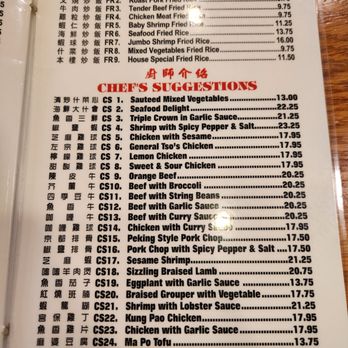 H K Wonton Garden - Menu - Cantonese Near Me - New York, New York