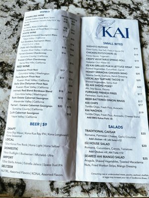 Menu photo 6 KAI Bar & Restaurant Wailea, HI Menu photo 6 KAI Bar & Restaurant Wailea, HI