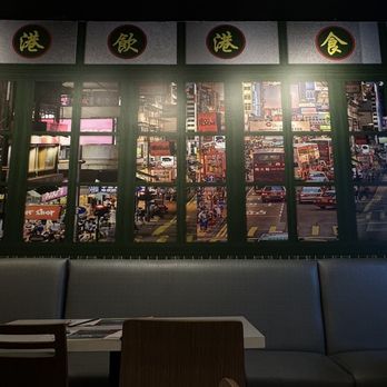 Hong Kong Cafe - Interior seating - Hong Kong Style Cafe Near Me - Walnut, California Hong Kong Cafe - Interior seating - Hong Kong Style Cafe Near Me - Walnut, California