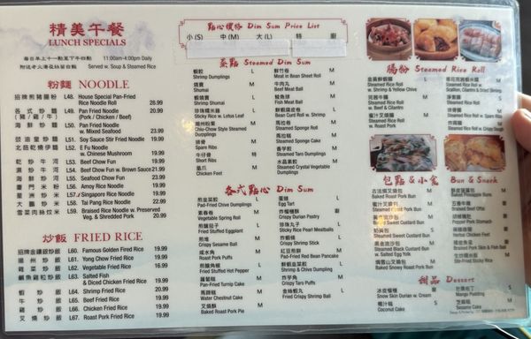 Menu photo 2 Ocean Bay Seafood Restaurant Elmhurst, NY Menu photo 2 Ocean Bay Seafood Restaurant Elmhurst, NY