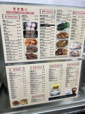 Menu photo 8 Homestyle Dim Sum Seattle, WA