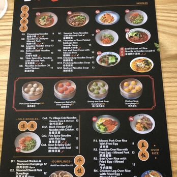 Yu Noodles - Menu - Chinese Near Me - Columbia, Maryland Yu Noodles - Menu - Chinese Near Me - Columbia, Maryland