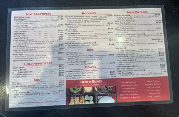 Menu photo 2 Tian Tian Eatery Ladera Ranch, CA Menu photo 2 Tian Tian Eatery Ladera Ranch, CA