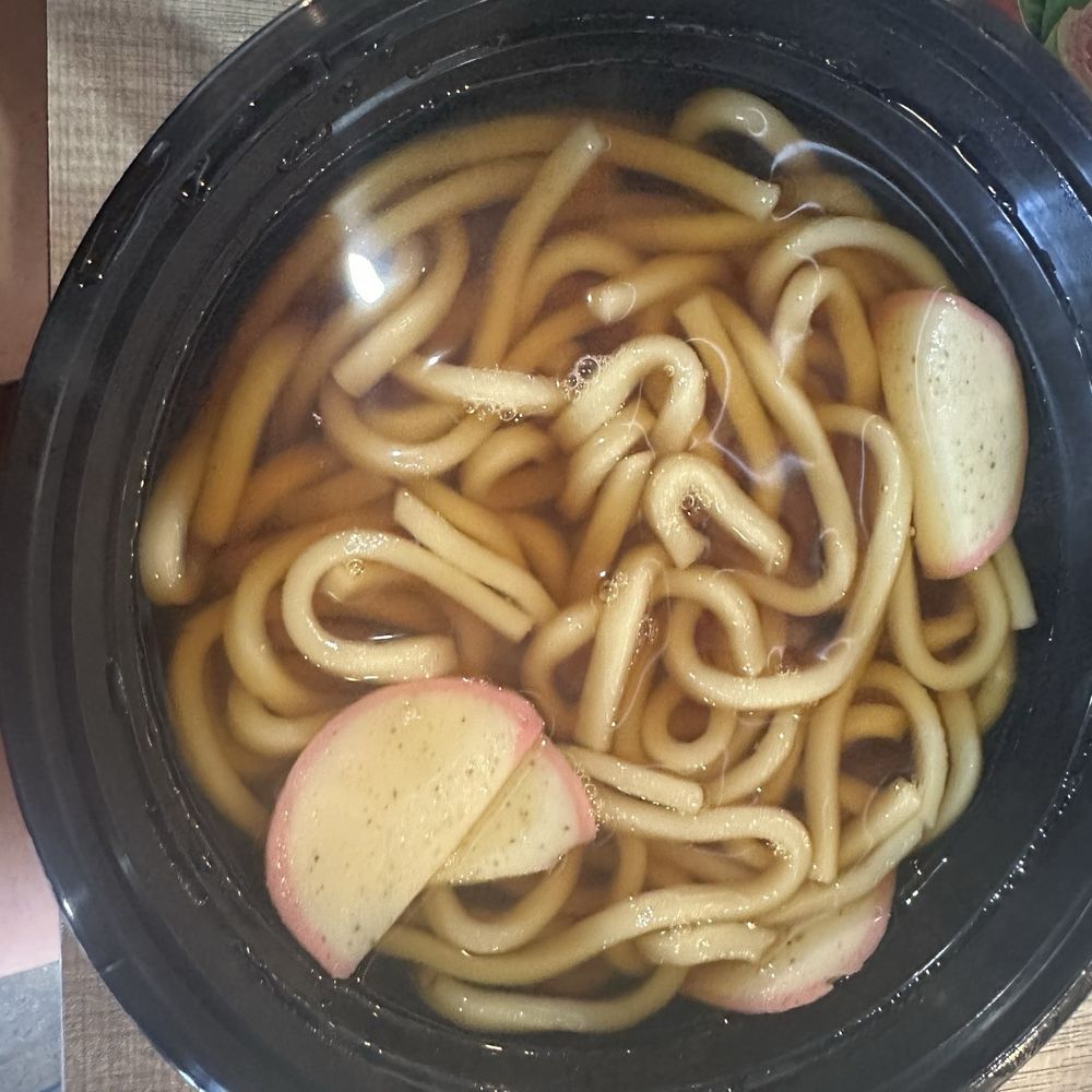 Udon Udon