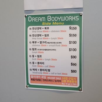 Dream Bodyworks - Massage add ons pricing - Massage Therapy Near Me - Los Angeles, California