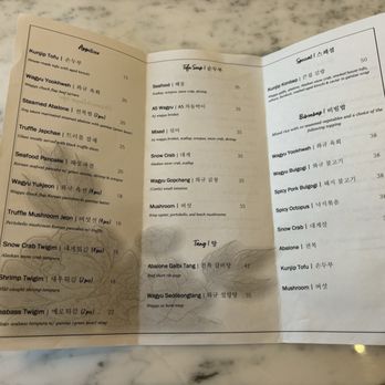 Kunjip Tofu - Menu 9/2024 - Korean Near Me - Mountain View, California Kunjip Tofu - Menu 9/2024 - Korean Near Me - Mountain View, California