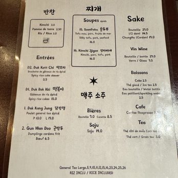 Chez Bong - Menu - Korean Near Me - Montreal, Quebec