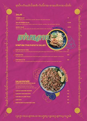 Menu photo 6 Stang Thai Brooklyn, NY