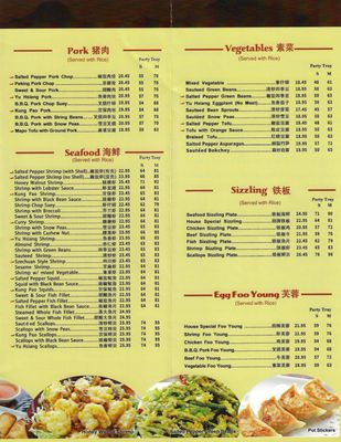 Menu photo 1 Tasty Mandarin Chula Vista, CA Menu photo 1 Tasty Mandarin Chula Vista, CA
