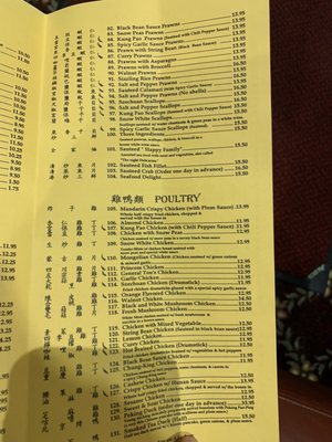 Menu photo 5 China Pavilion Restaurant Livermore, CA Menu photo 5 China Pavilion Restaurant Livermore, CA