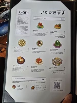 Menu photo 1 Okini Restaurant & Bar Vancouver, BC Menu photo 1 Okini Restaurant & Bar Vancouver, BC