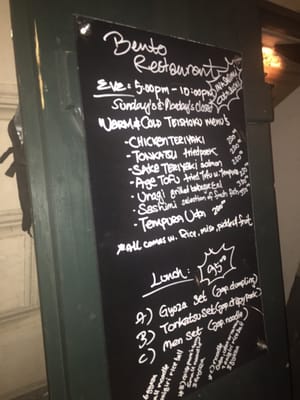 Menu photo 4 Bento Copenhagen, 84