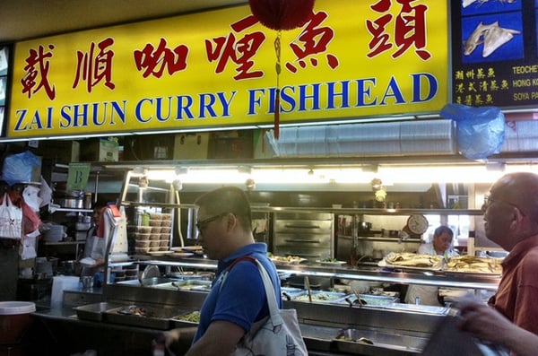 Zai Shun Curry Fish Head by null