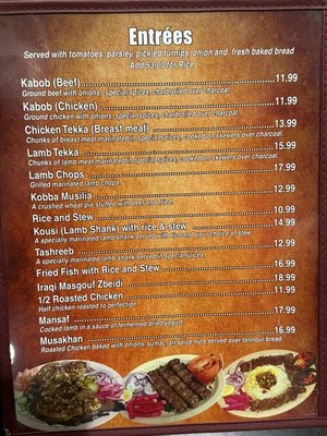 Menu photo 4 Al Tannour Mediterranean Cusine Anaheim, CA Menu photo 4 Al Tannour Mediterranean Cusine Anaheim, CA