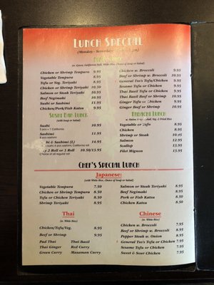 Menu photo 2 Wild Ginger Cortland, NY