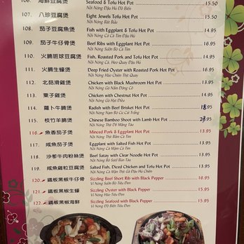 Fortune Garden - 2021-10 menu - Seafood Near Me - Seattle, Washington