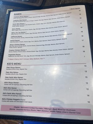 Menu photo 4 Akane Ramen Mill Creek, WA Menu photo 4 Akane Ramen Mill Creek, WA