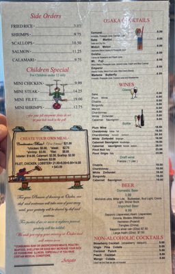 Menu photo 1 Osaka Tulsa, OK Menu photo 1 Osaka Tulsa, OK