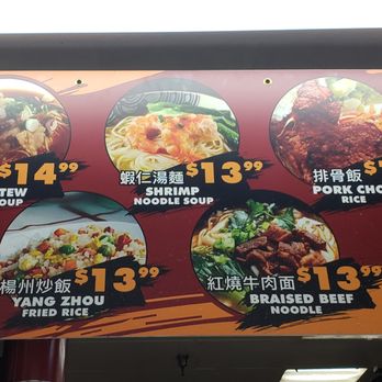 Hsin Hsin Shau May Deli - Chinese Near Me - Arcadia, California
