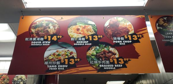Menu photo 3 Hsin Hsin Shau May Deli Arcadia, CA
