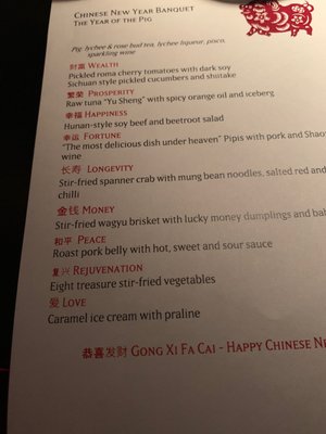 Menu photo 1 Spice Temple Sydney, NSW