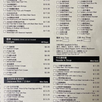 Silver Tower Cafe Restaurant - Menu Page 1 of 4 (as of December 9, 2020) - Hong Kong Style Cafe Near Me - Richmond, British Columbia