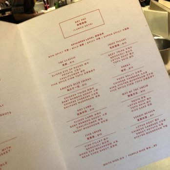 MáLà Project Bryant Park - Menu options - Dim Sum Near Me - New York, New York MáLà Project Bryant Park - Menu options - Dim Sum Near Me - New York, New York