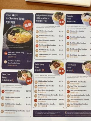 Menu photo 7 Ji Bei Chuan Noodle House Fairfax, VA Menu photo 7 Ji Bei Chuan Noodle House Fairfax, VA