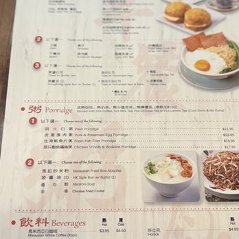 Ipoh Kopitiam - Menu - Malaysian Near Me - Alhambra, California