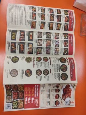 Menu photo 4 Mr KeKe Ramen Flushing, NY Menu photo 4 Mr KeKe Ramen Flushing, NY