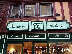Ho Lamian by null