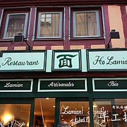 Ho Lamian