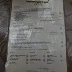 Boulangerie Jade - Main menu