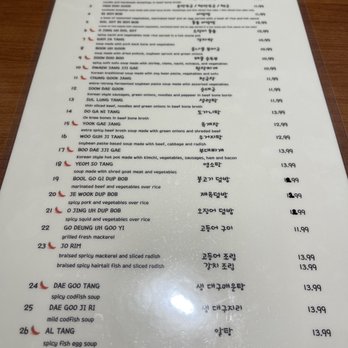 Big House - Korean Near Me - Des Plaines, Illinois