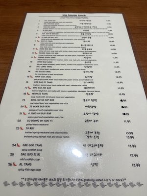 Menu photo 5 Big House Des Plaines, IL