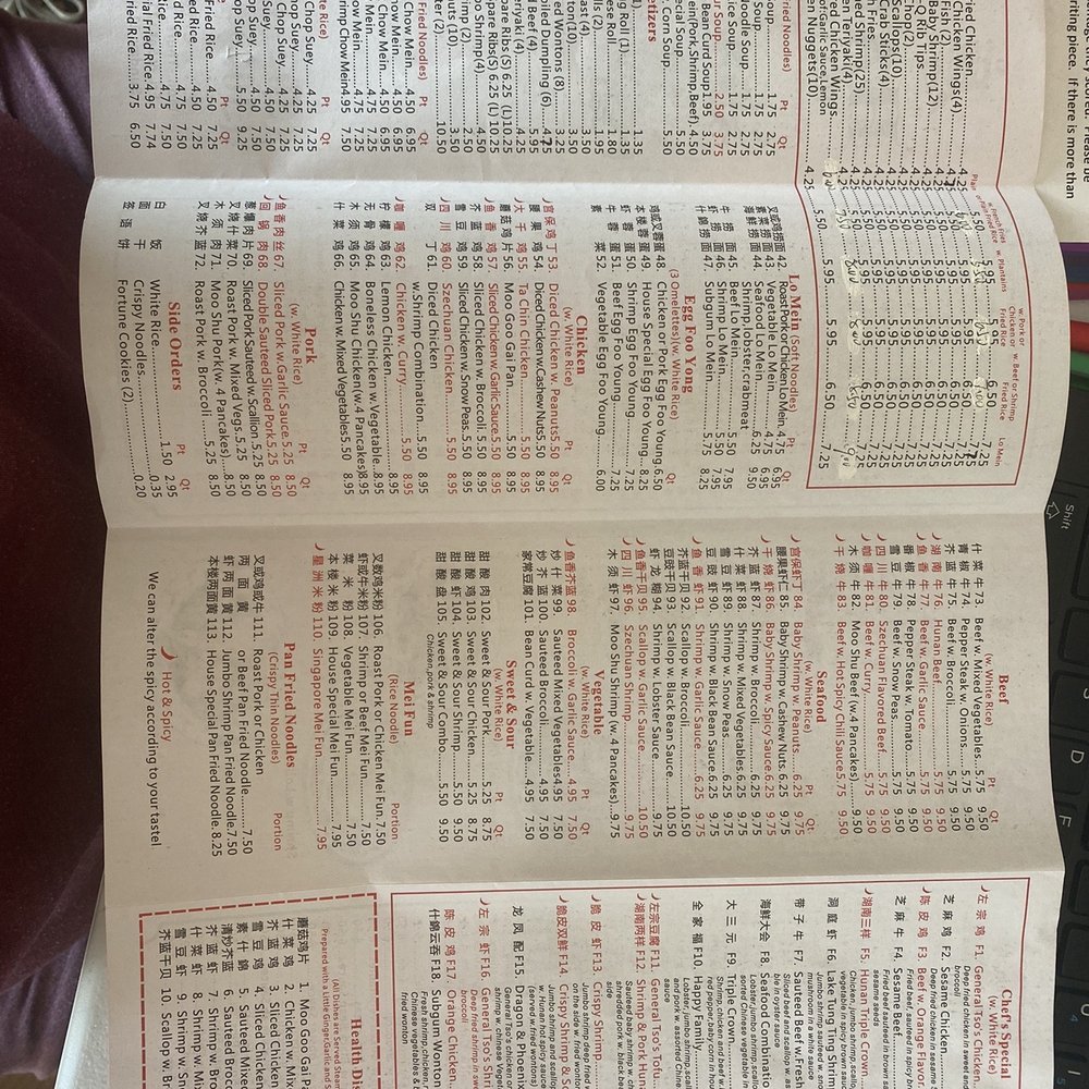 Happy Chinese Restaurant - Menu - Chinese Near Me - Milford, Delaware Happy Chinese Restaurant - Menu - Chinese Near Me - Milford, Delaware