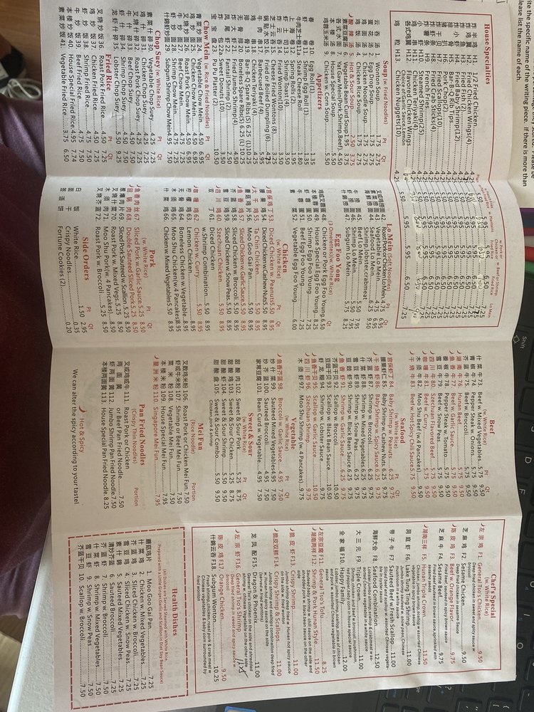 HAPPY CHINESE RESTAURANT Updated June 2024 221 NE Front St, Milford, Delaware Chinese