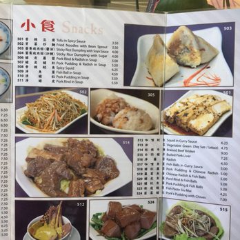 Sam's Congee Delight - Chinese Near Me - Markham, Ontario Sam's Congee Delight - Chinese Near Me - Markham, Ontario